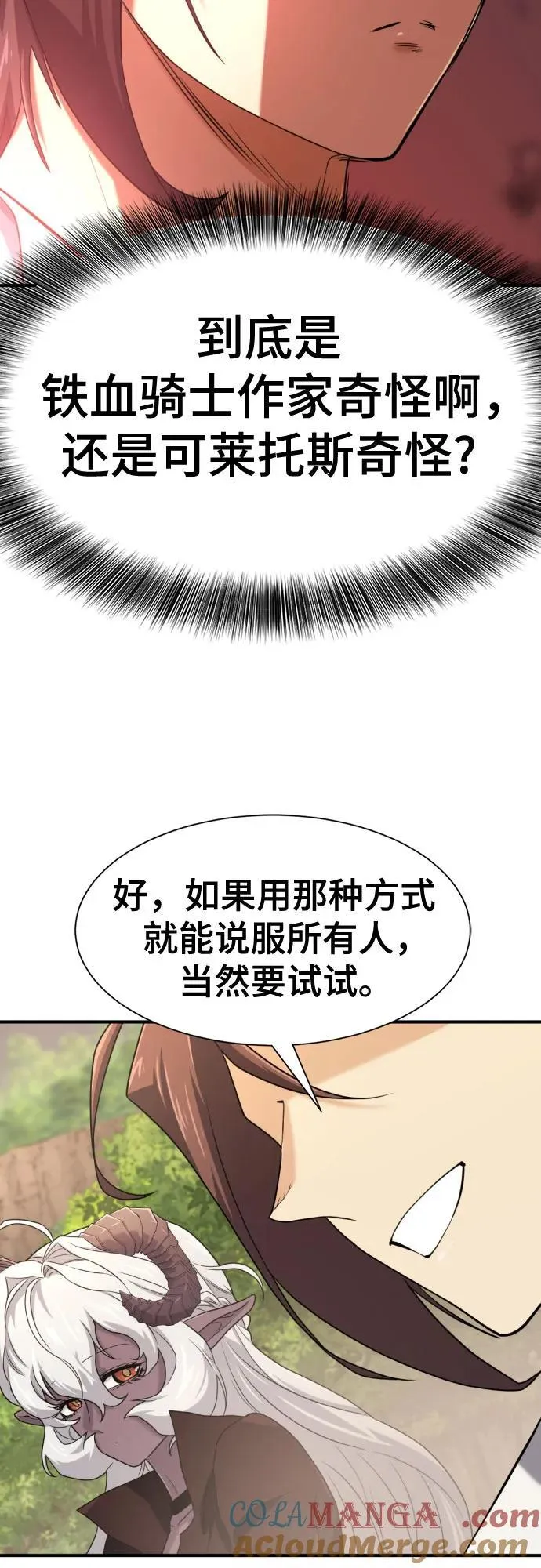 第172话27