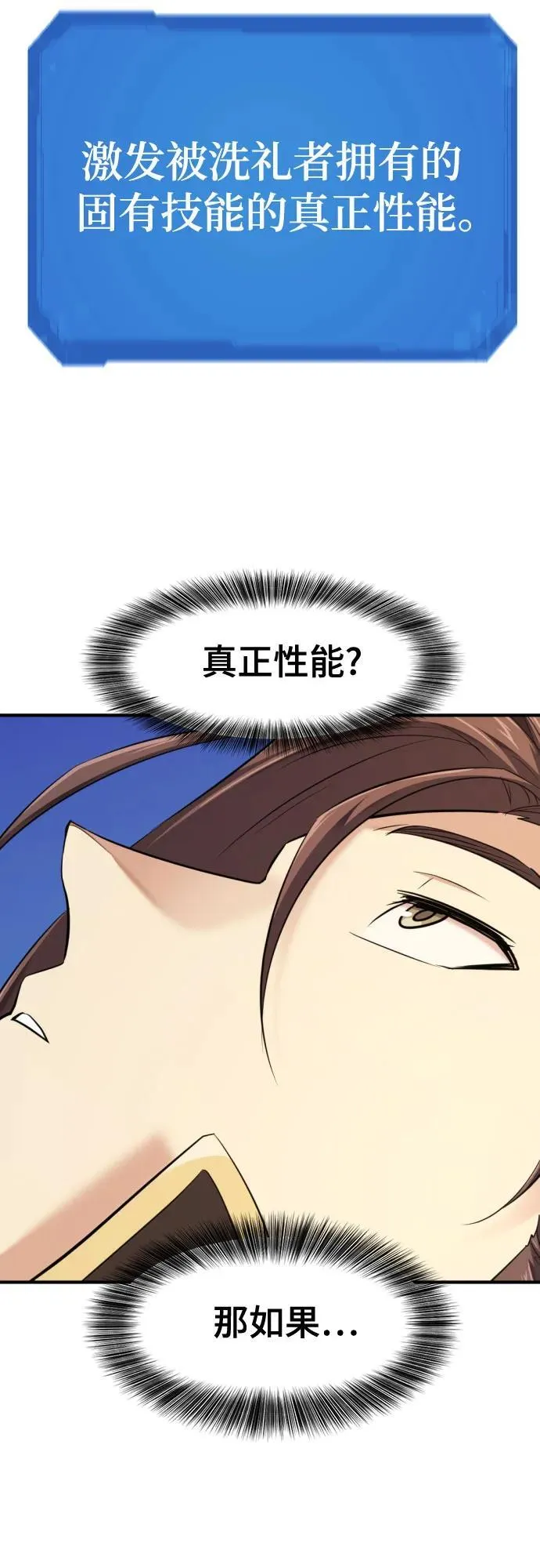 第177话61