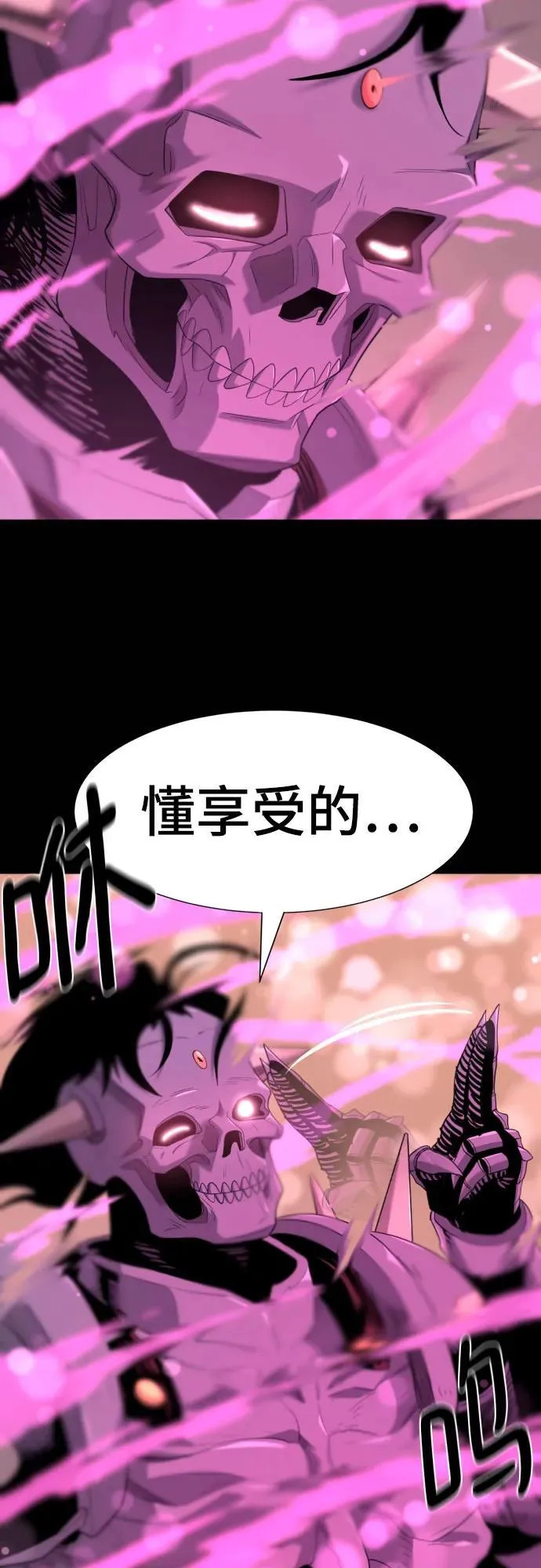 第190话11