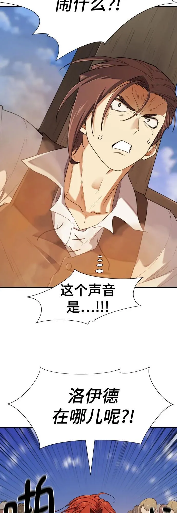 第185话20