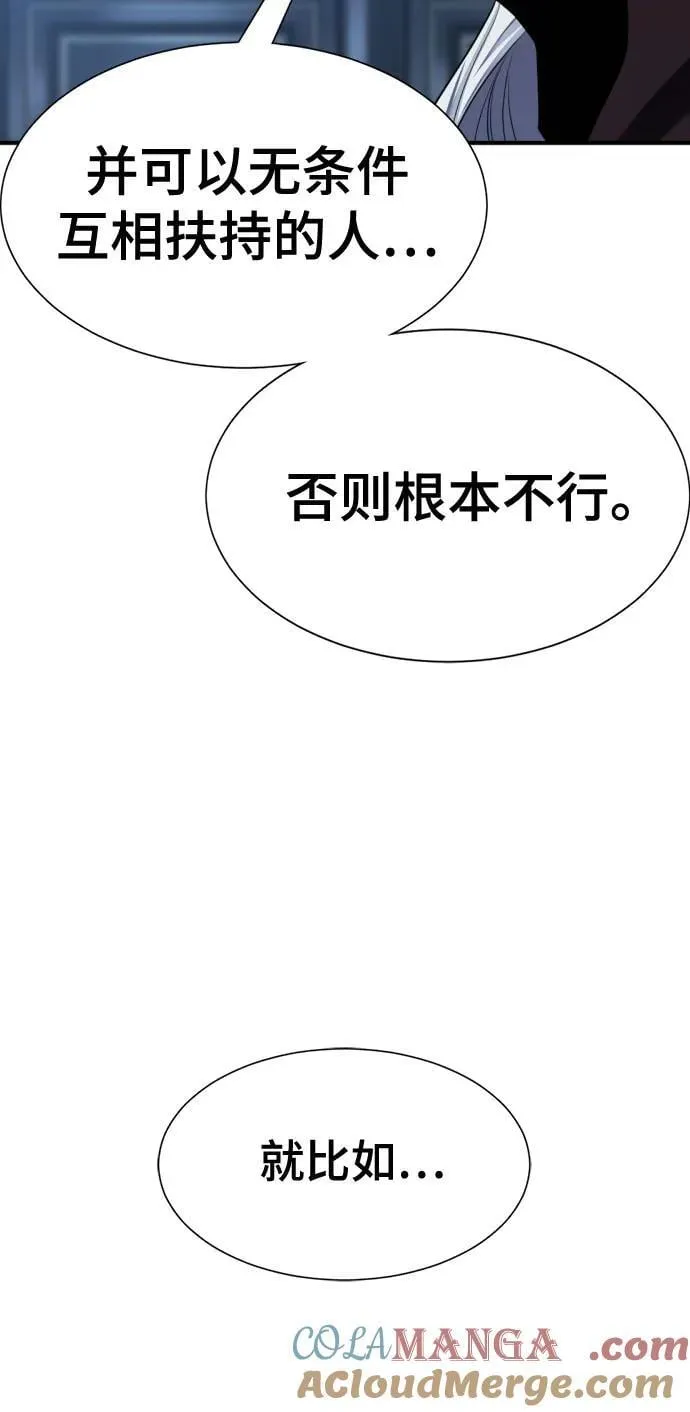 第184话15