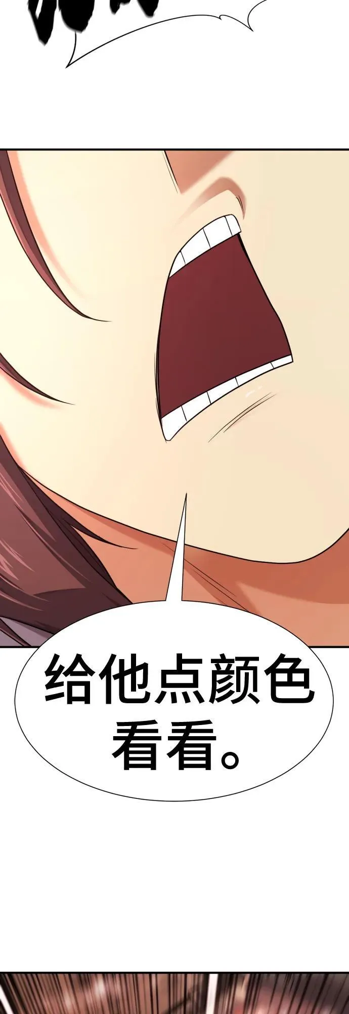第180话43