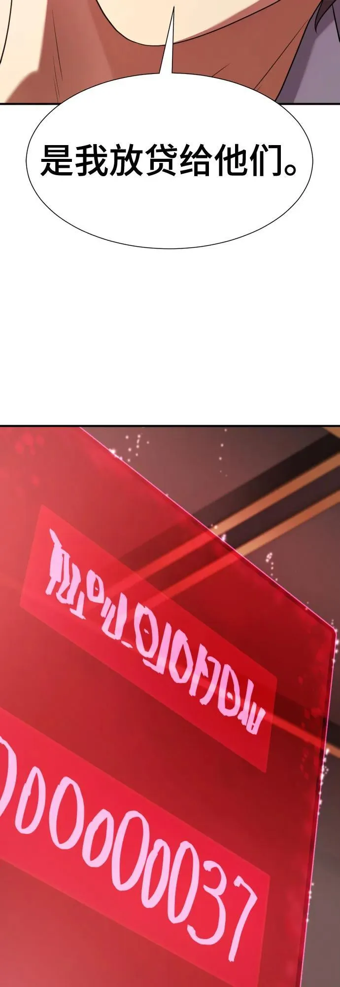 第180话29
