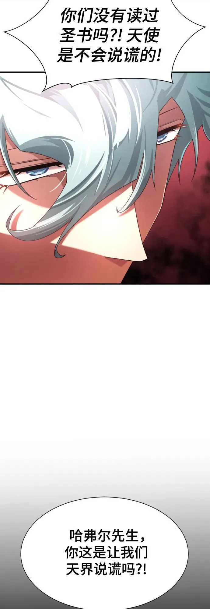 第165话62