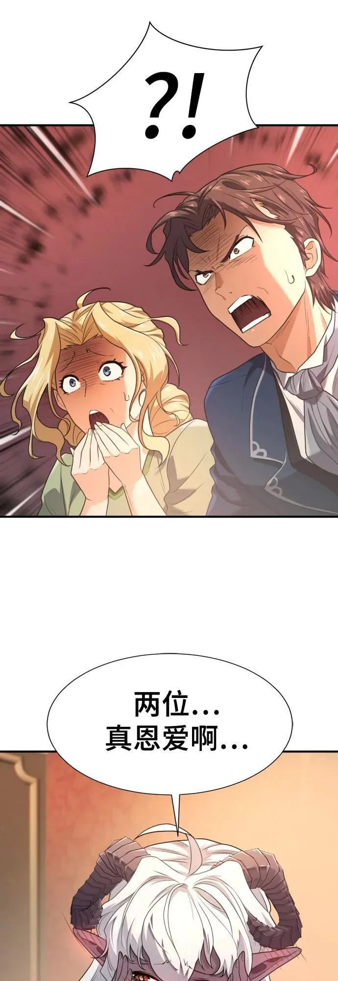 第173话31