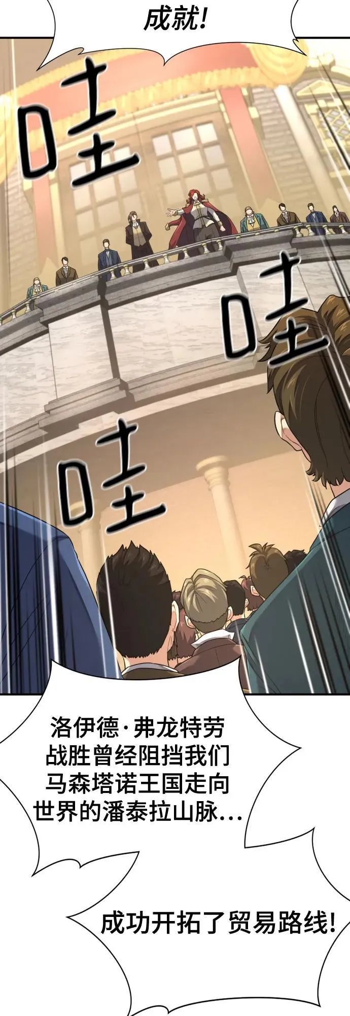 第177话7