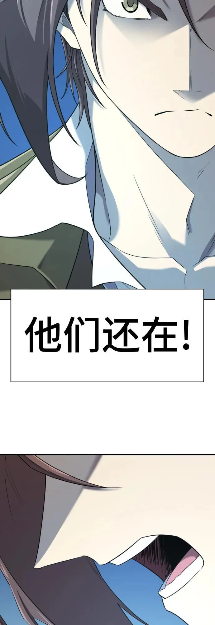 第181话23