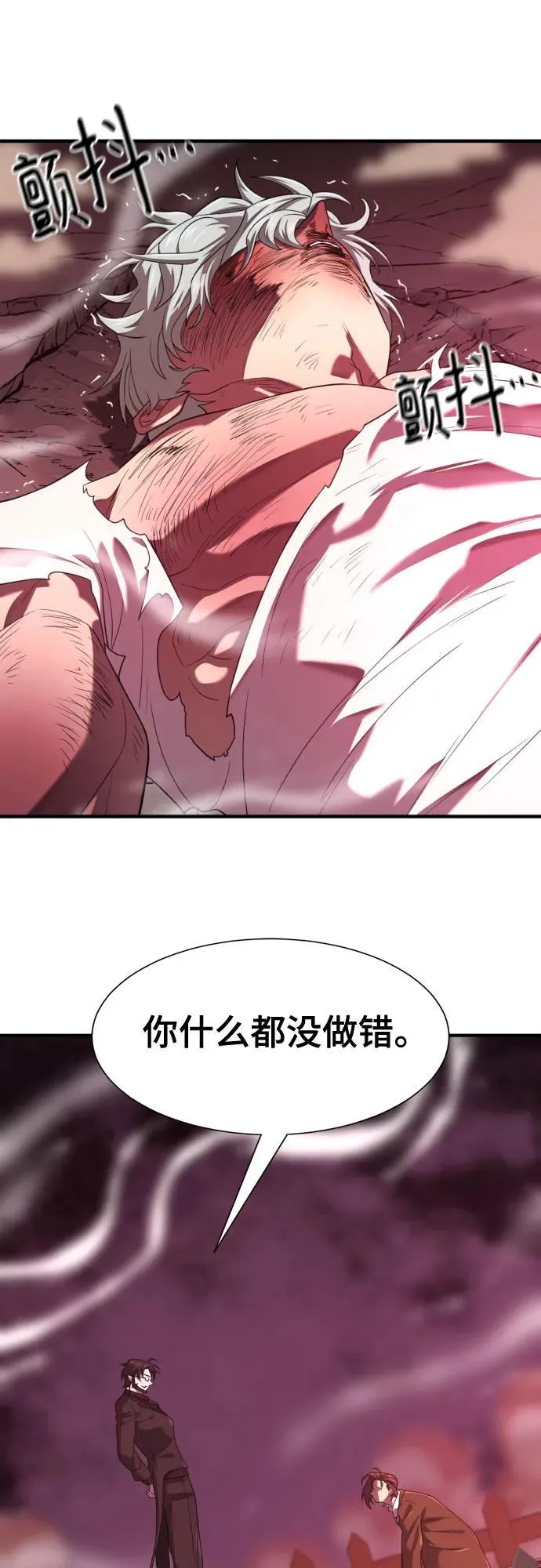 第182话50