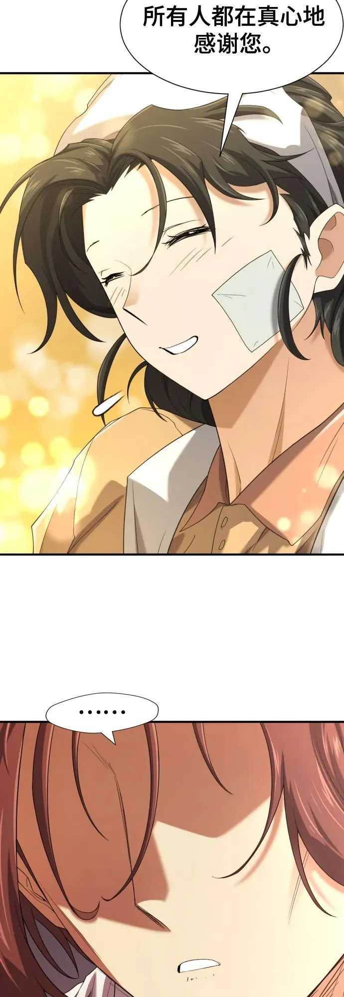 第165话8