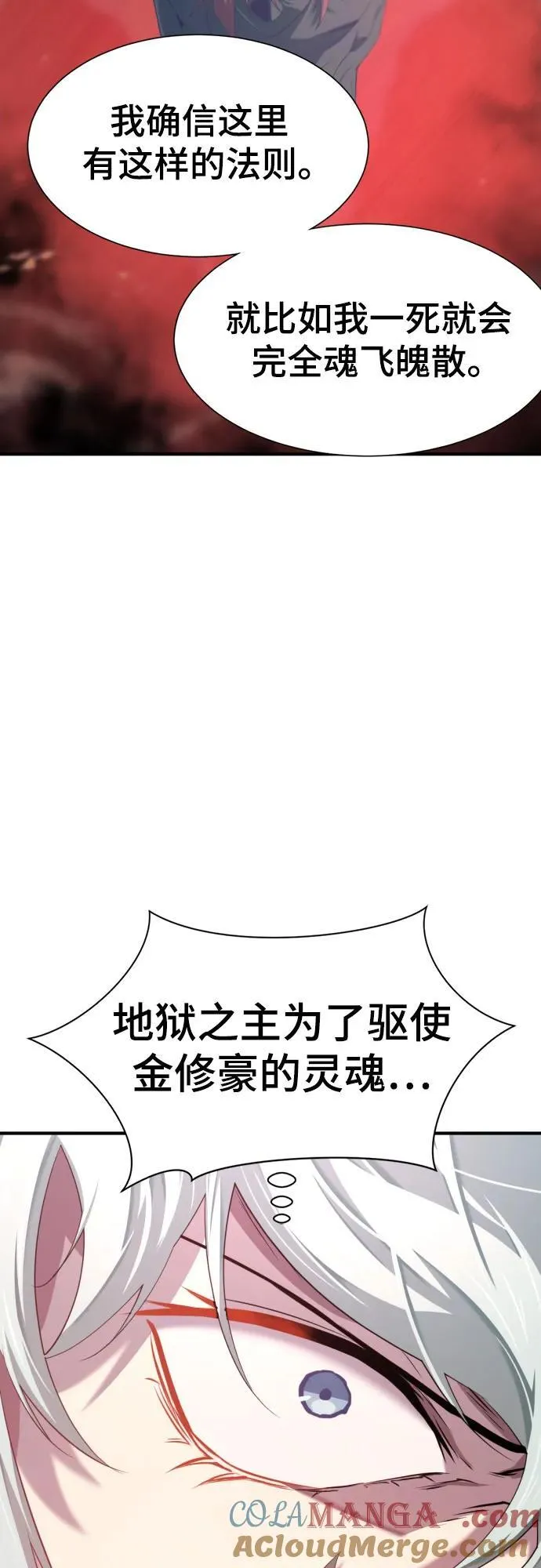 第183话18