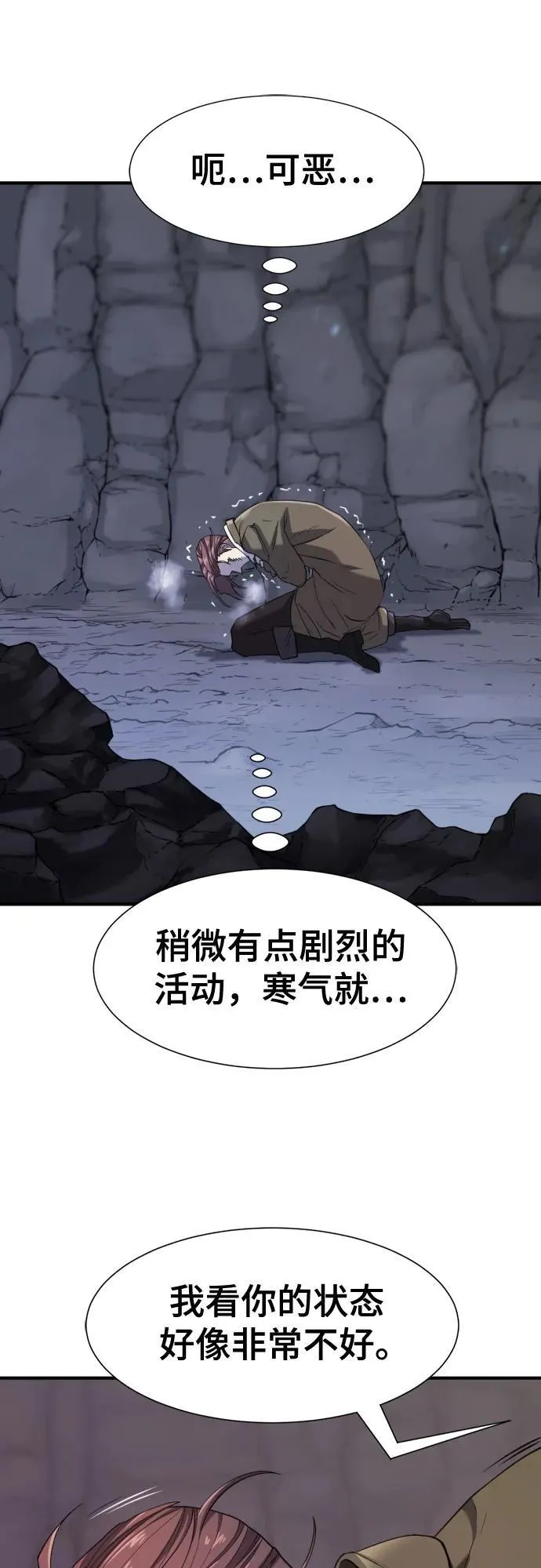 第174话27