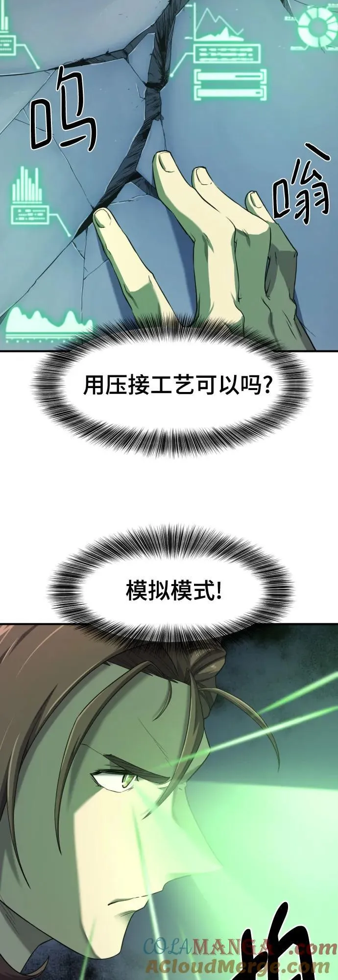 第189话3