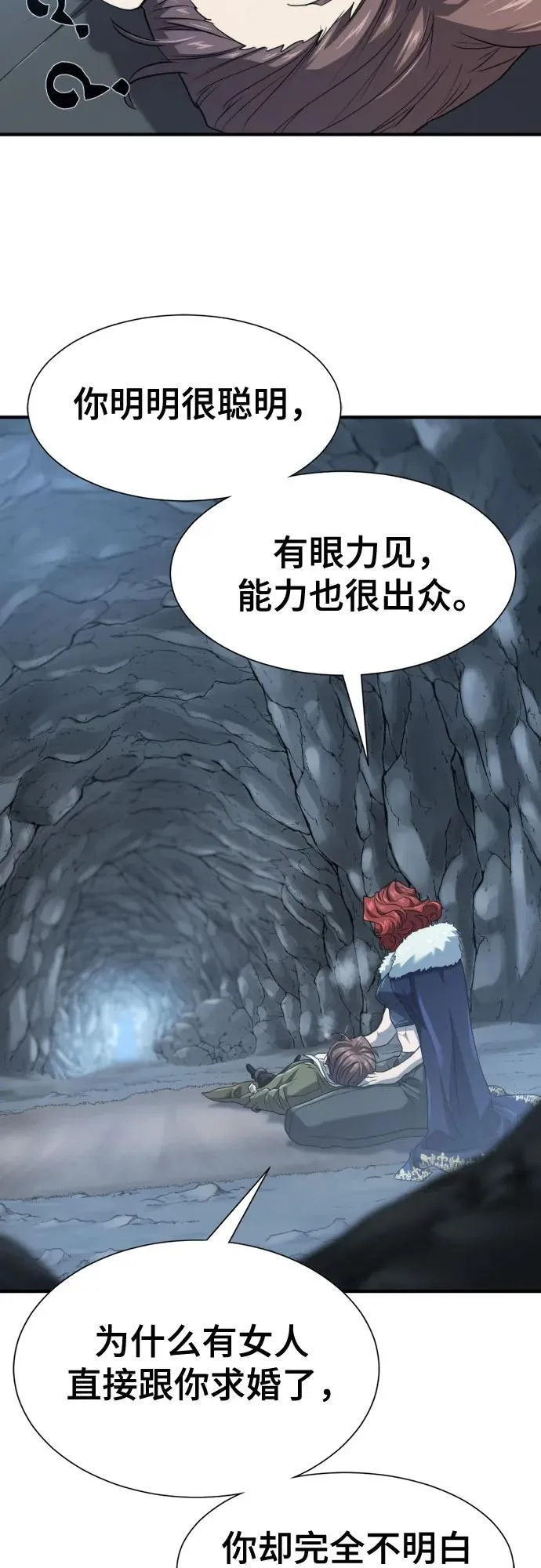 第174话53