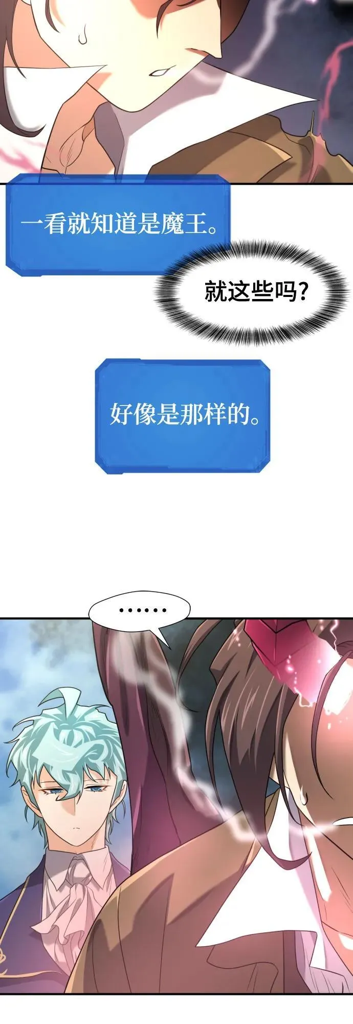 第171话37