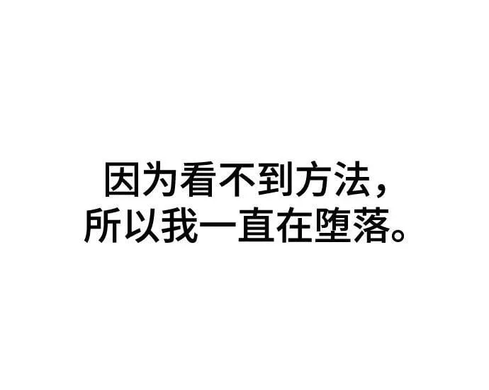 第167话44