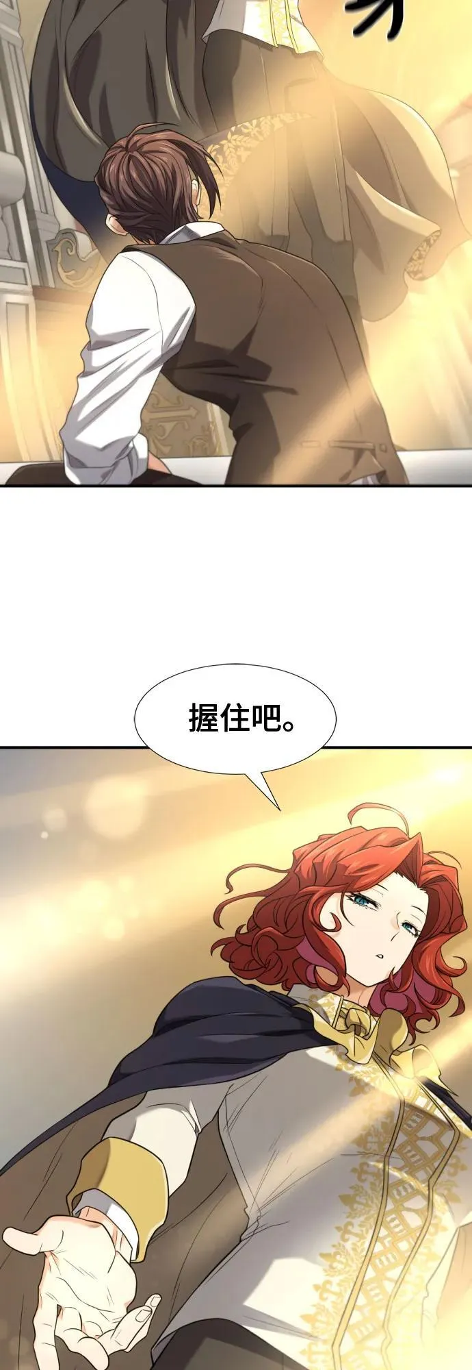 第185话49