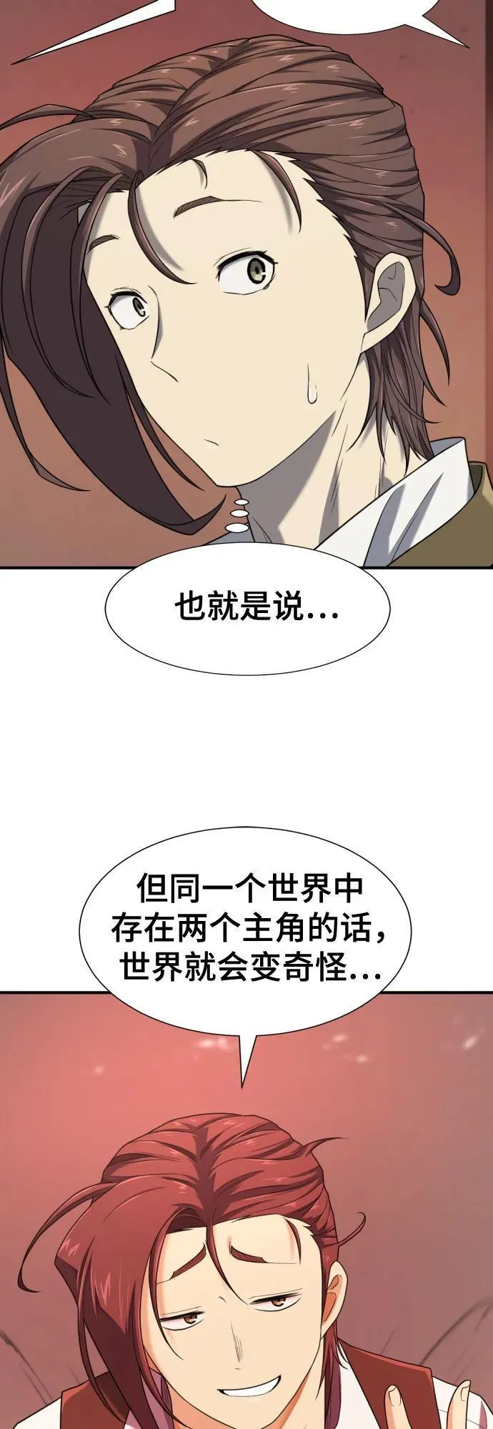 第189话32