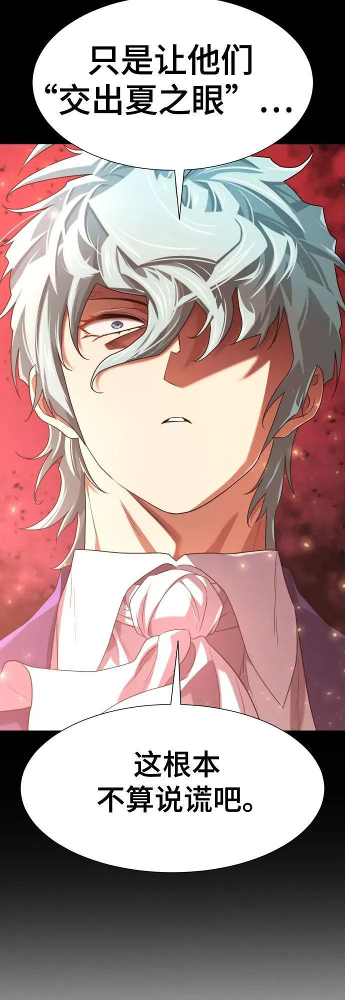 第165话65
