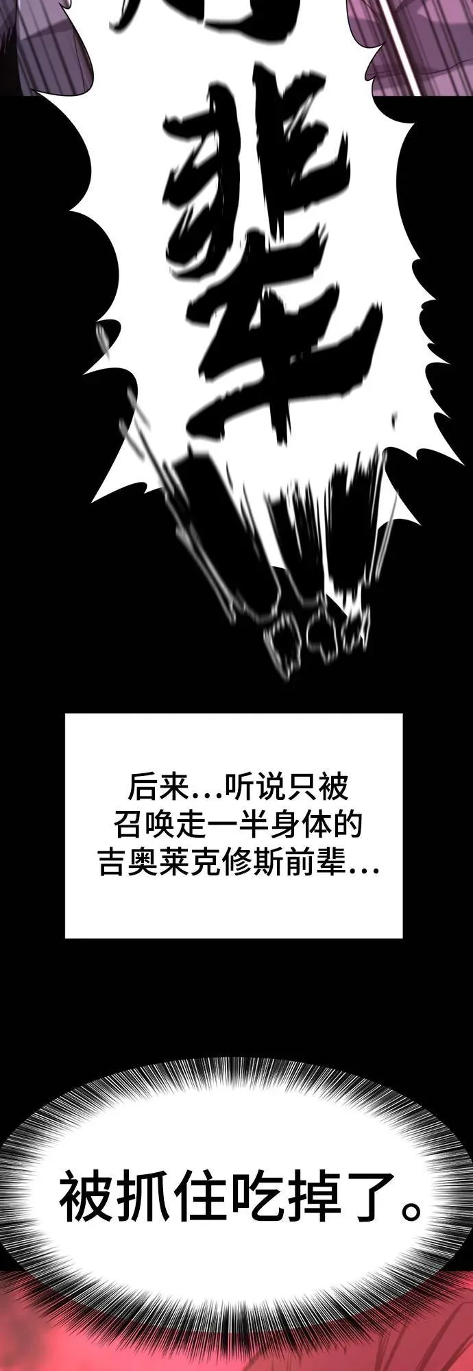 第190话14