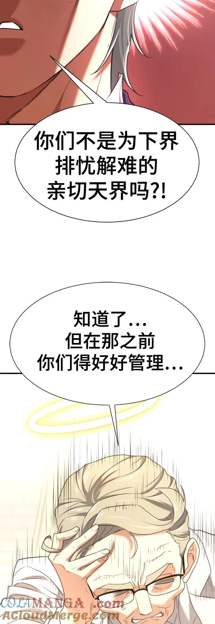 第164话66