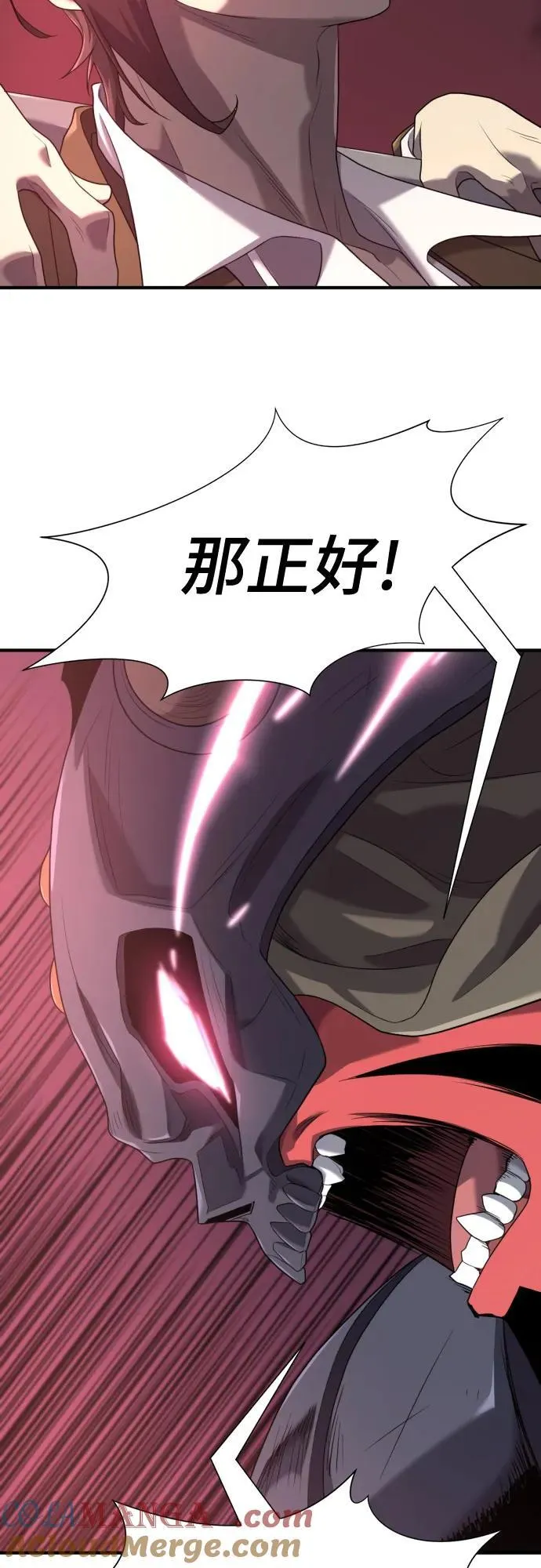 第190话39