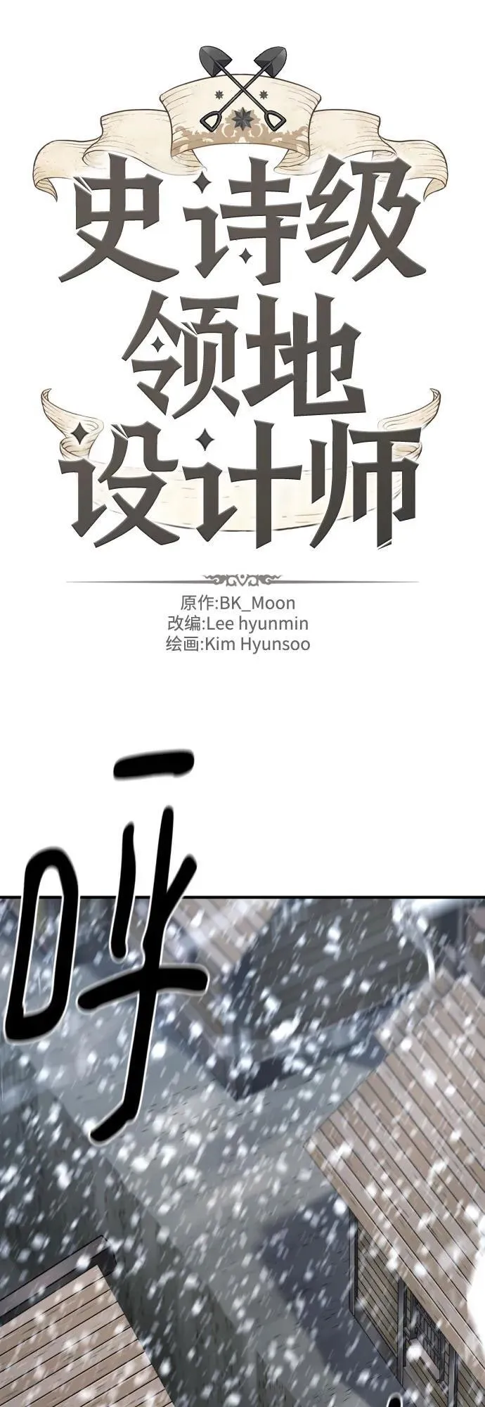 第174话1