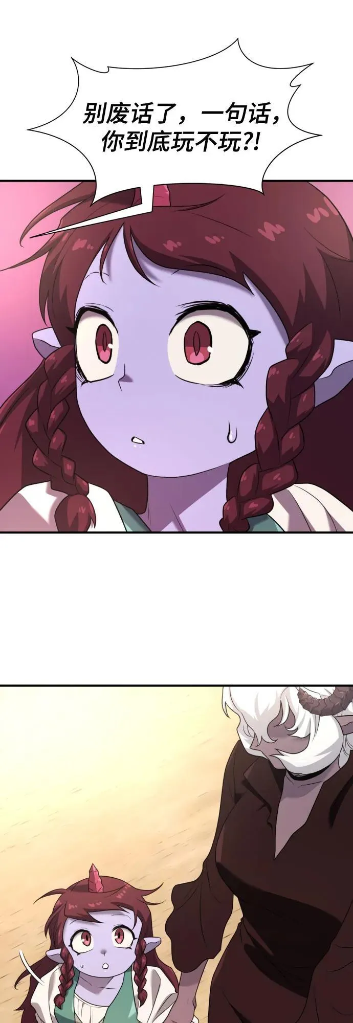 第171话17