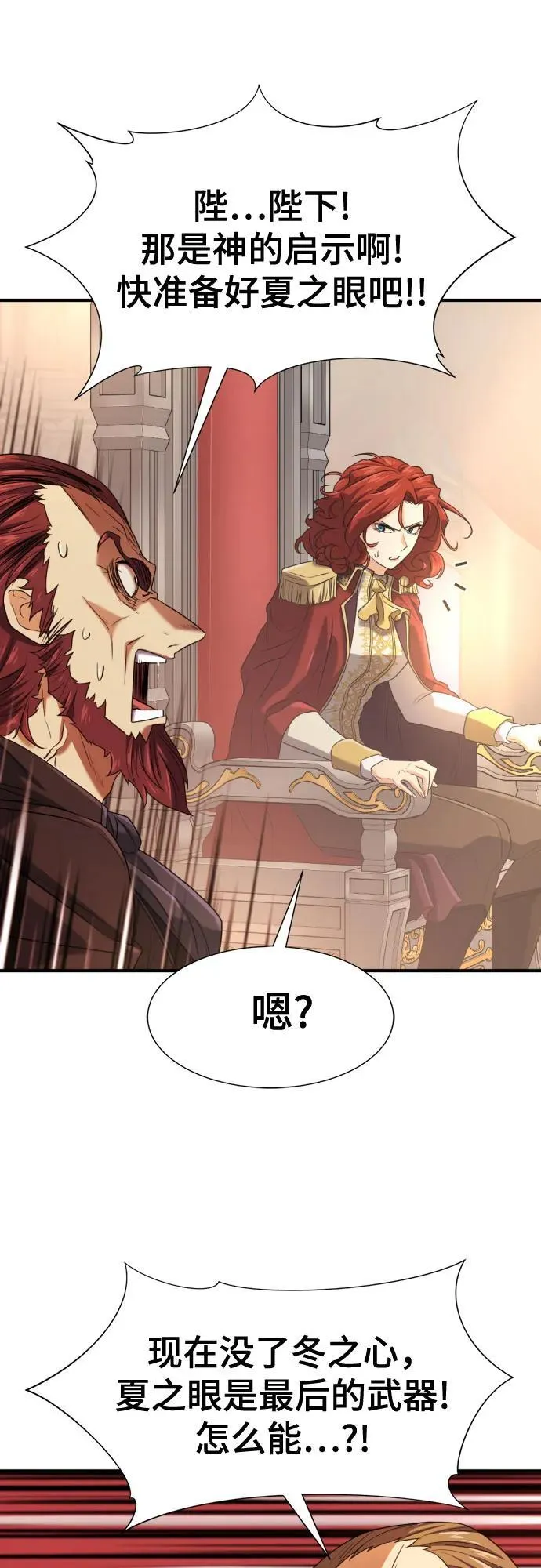第165话59