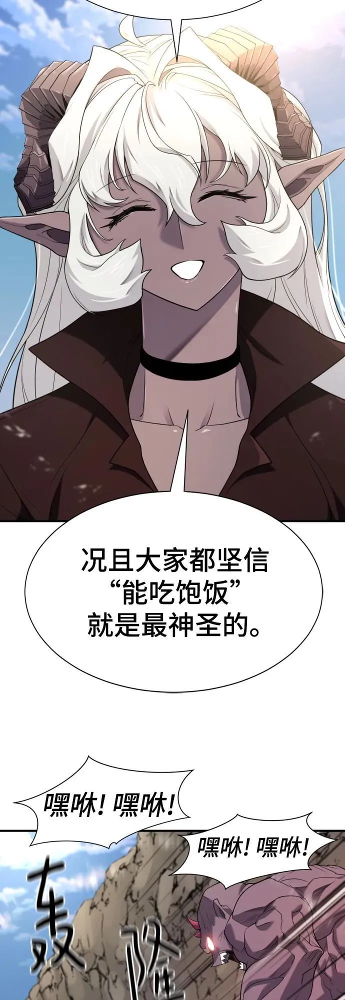 第176话38