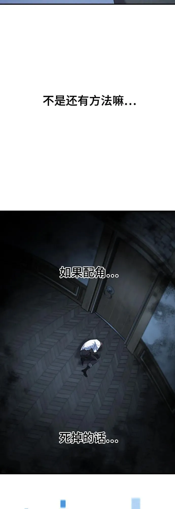 第165话19