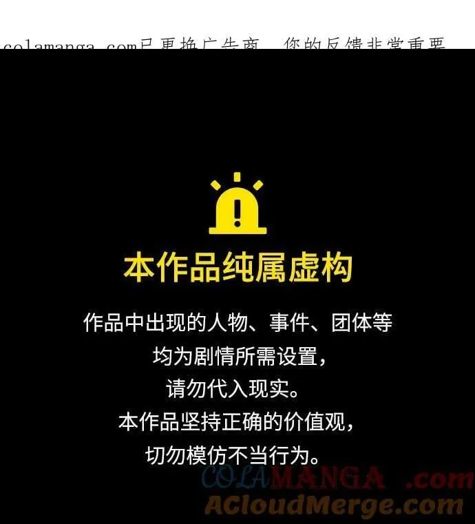 第186话60