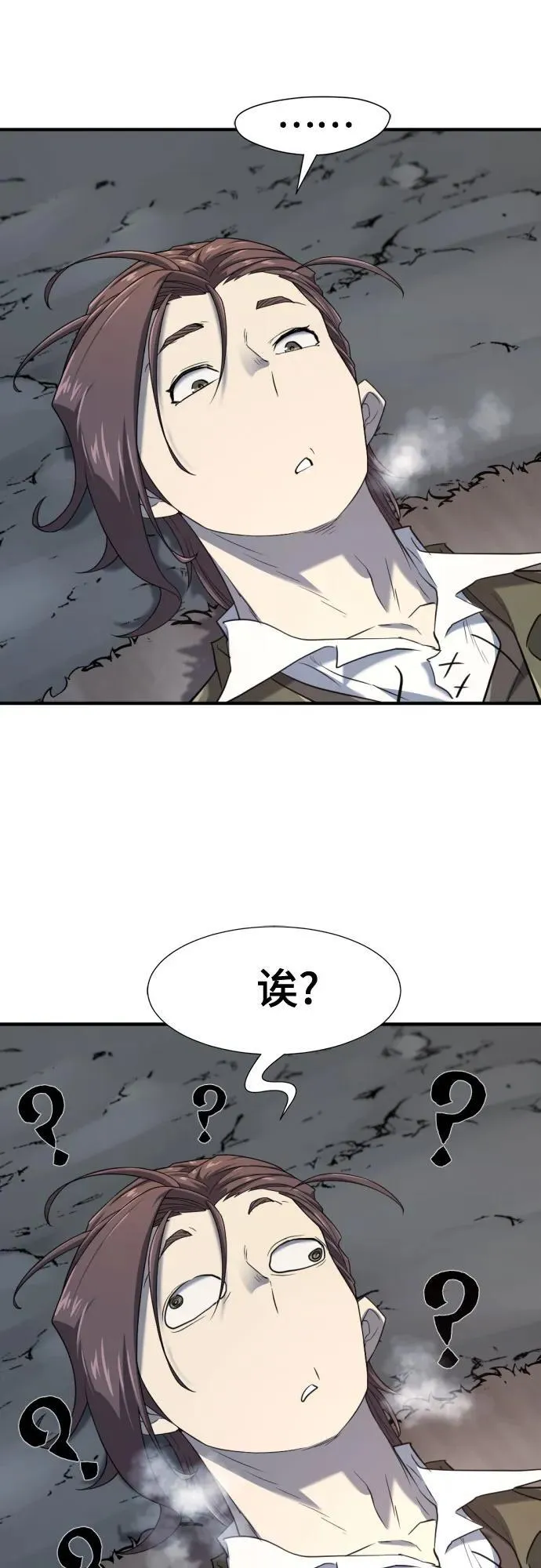 第174话35