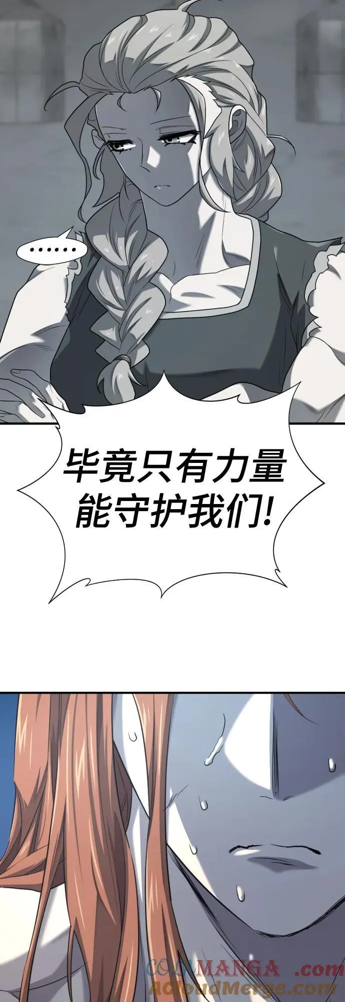 第178话45