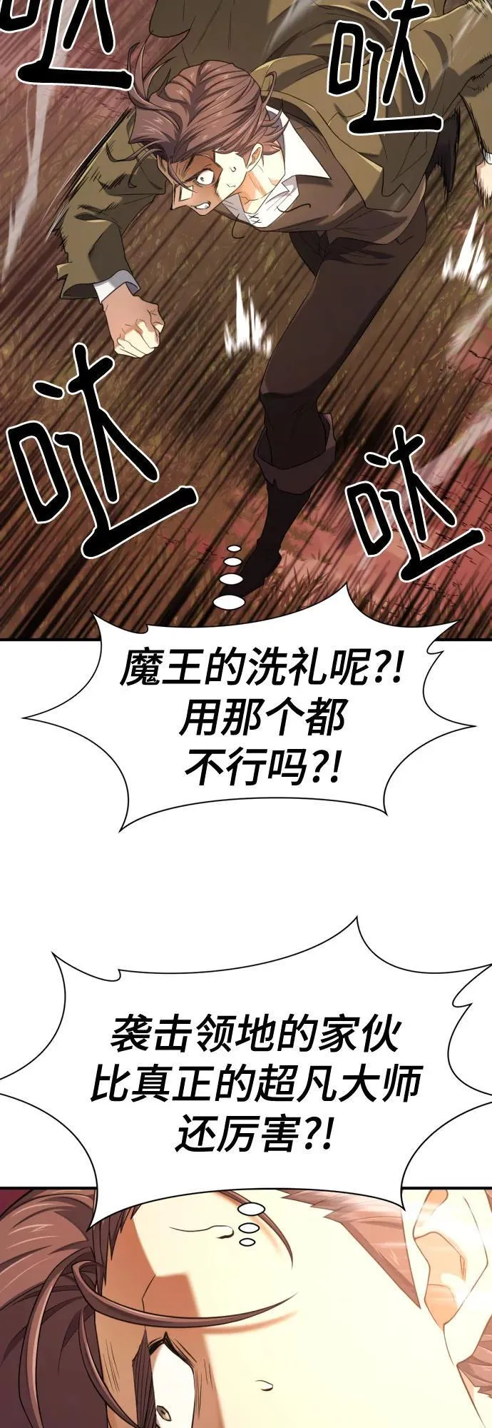 第182话20