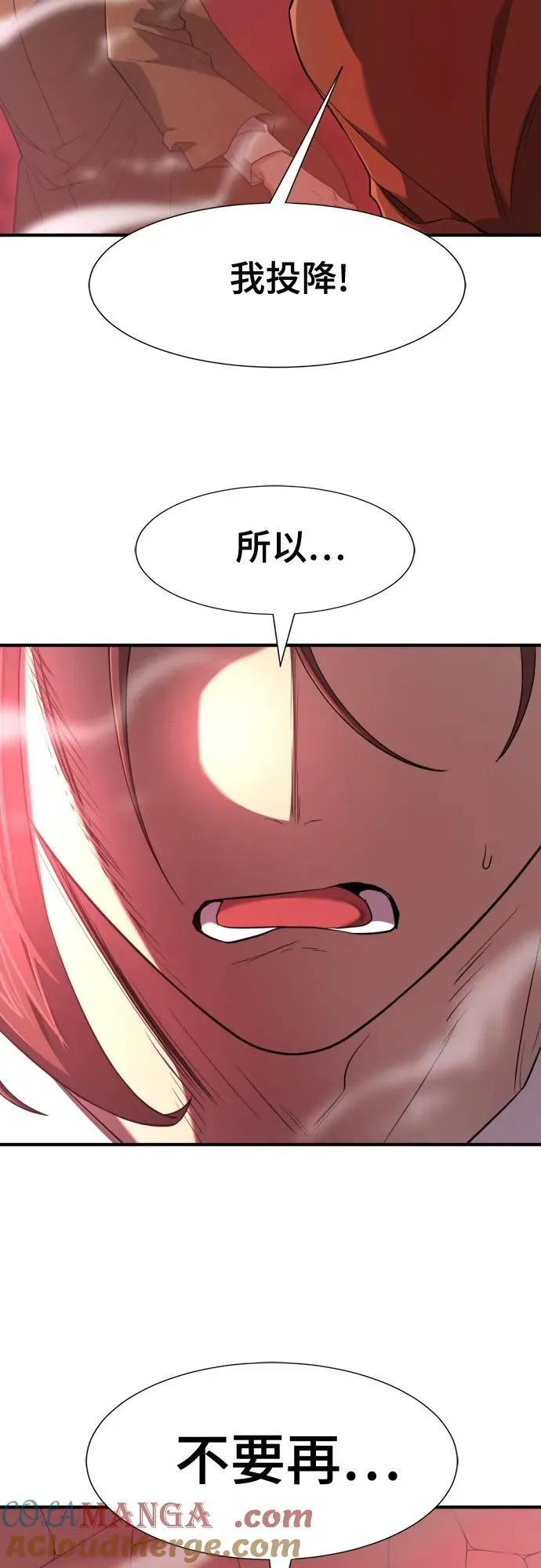第182话45