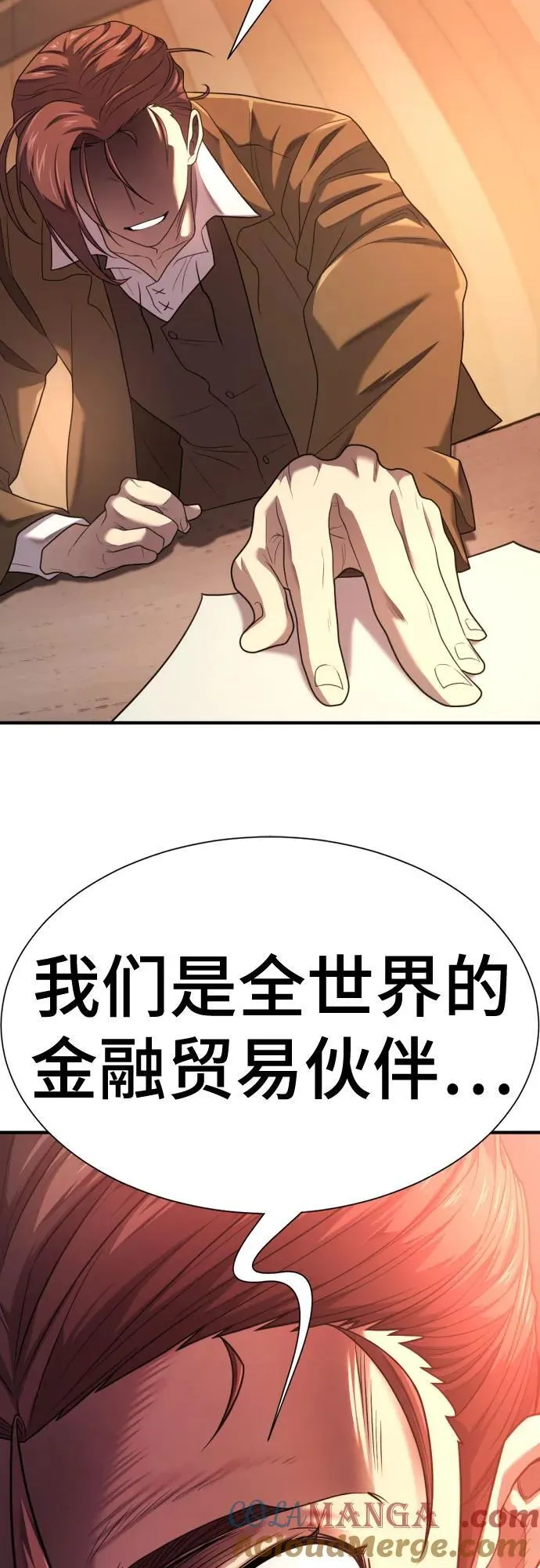 第179话57