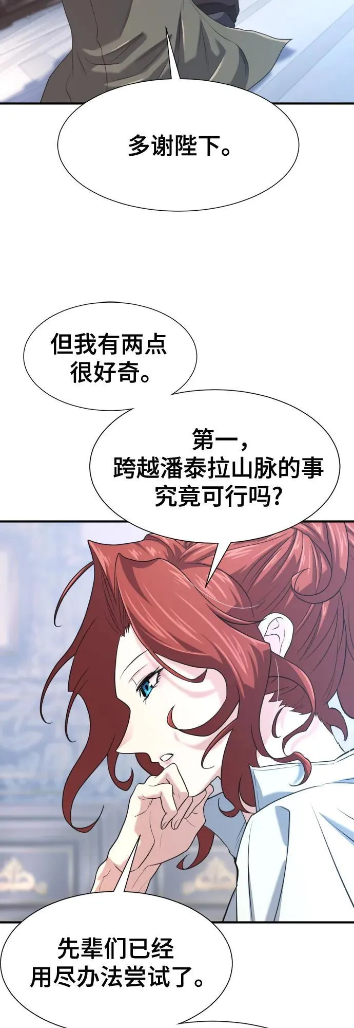 第168话47