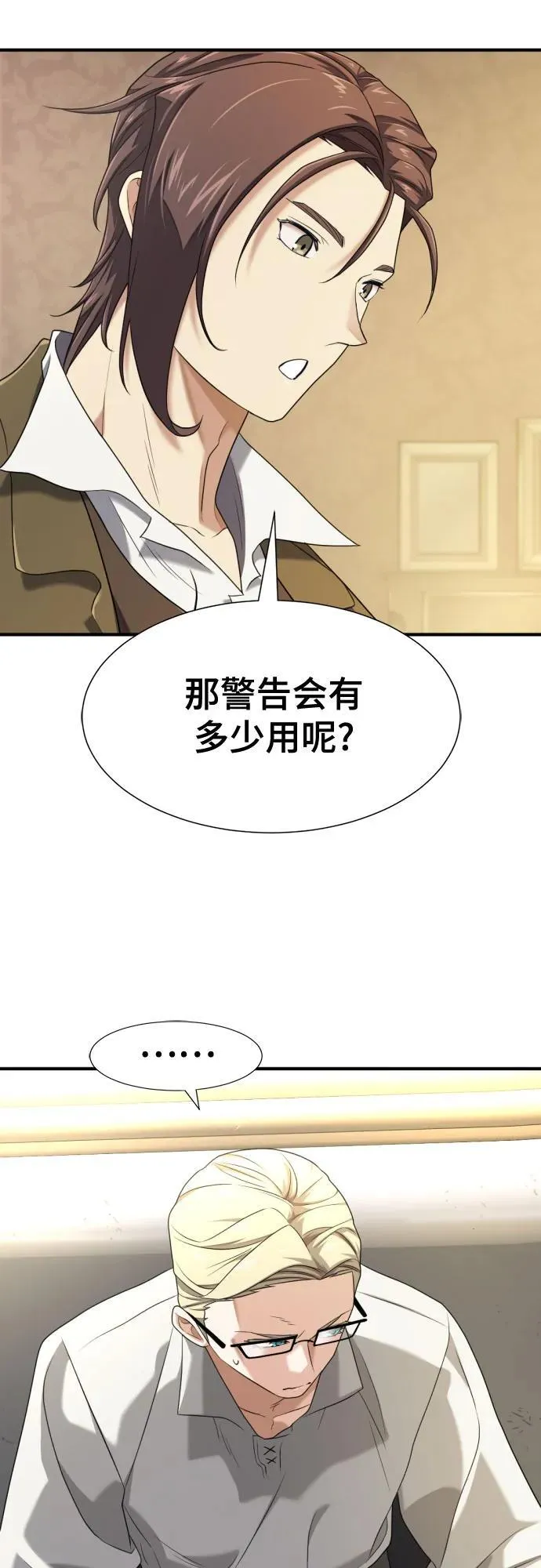 第191话56