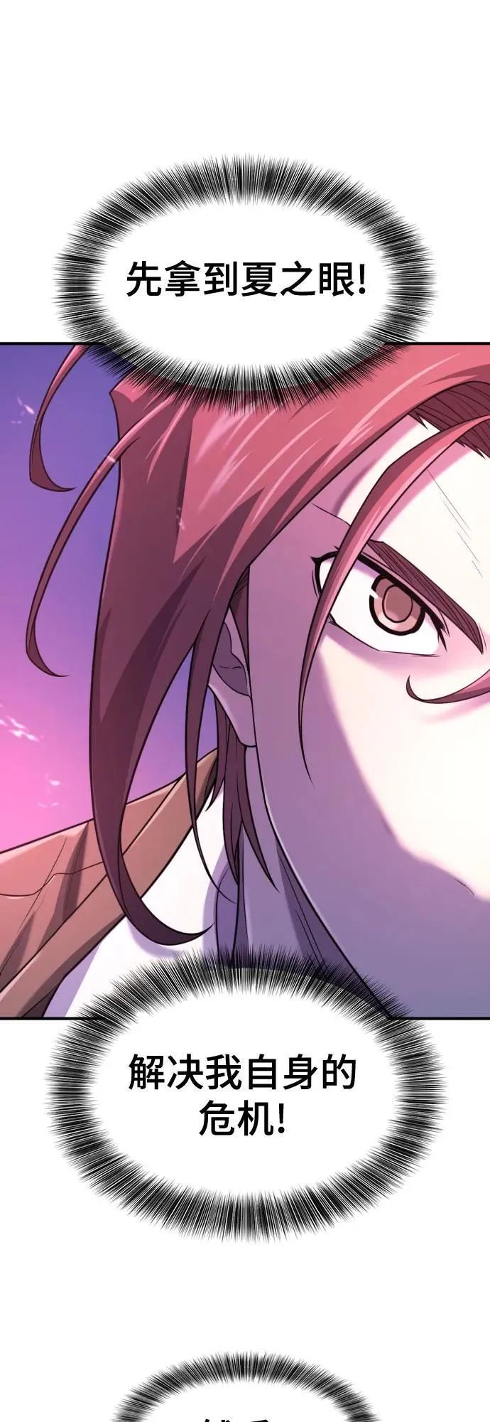 第167话52