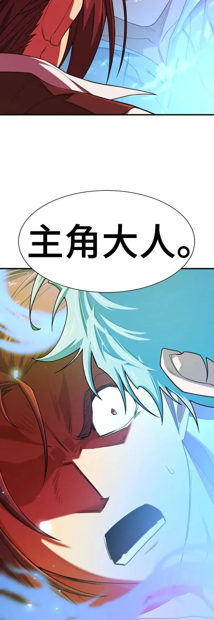 第189话43