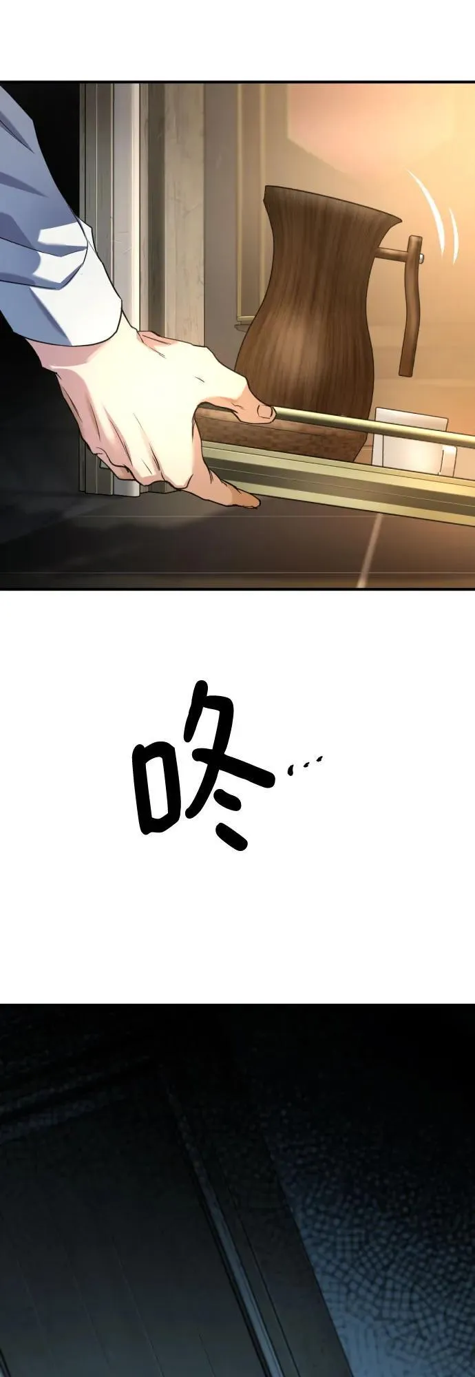 第166话16
