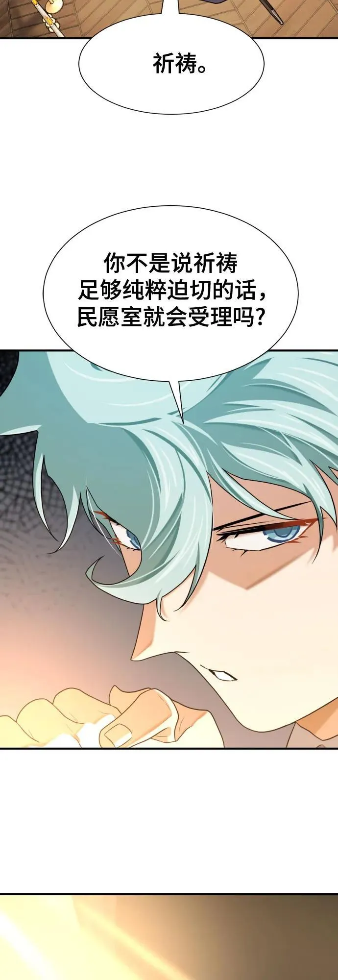 第164话40