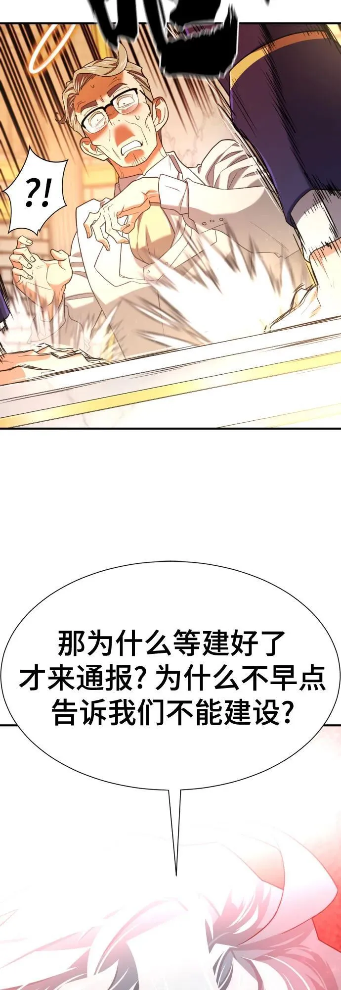 第164话58