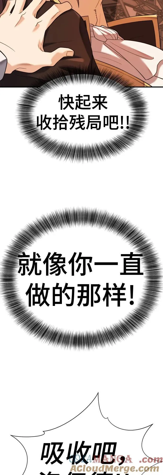 第177话36