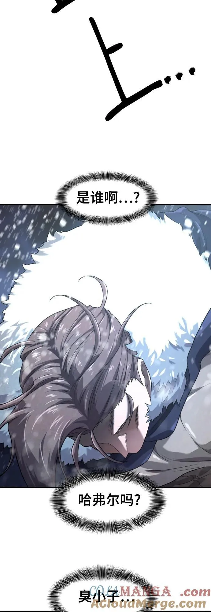 第173话60