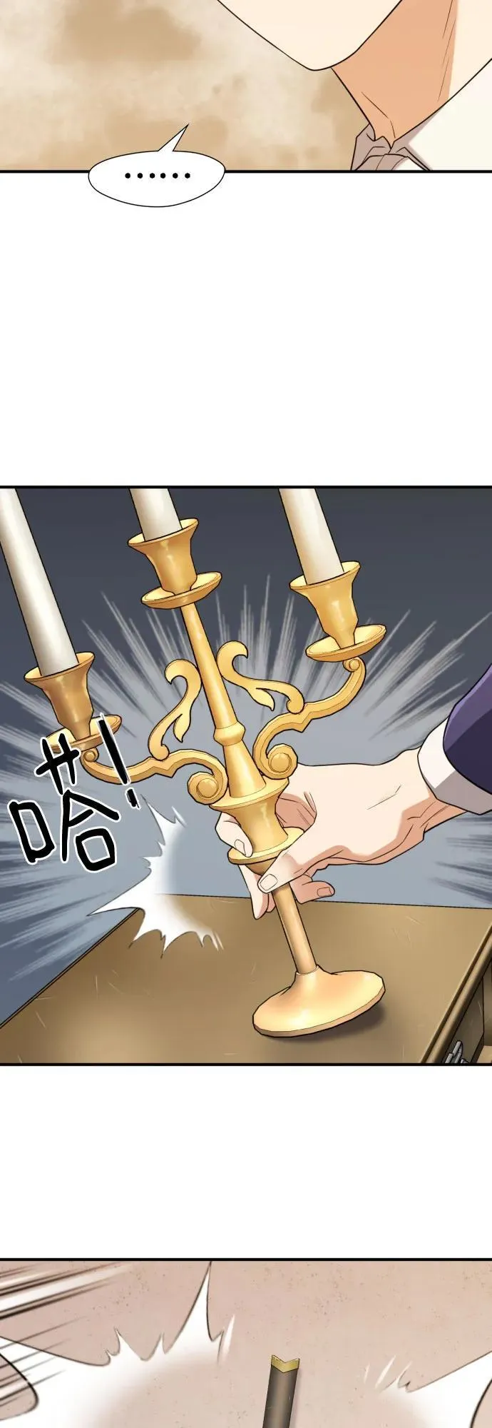 第164话37