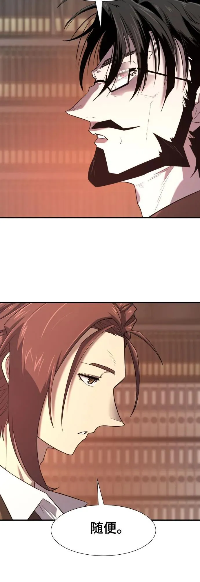 第183话13