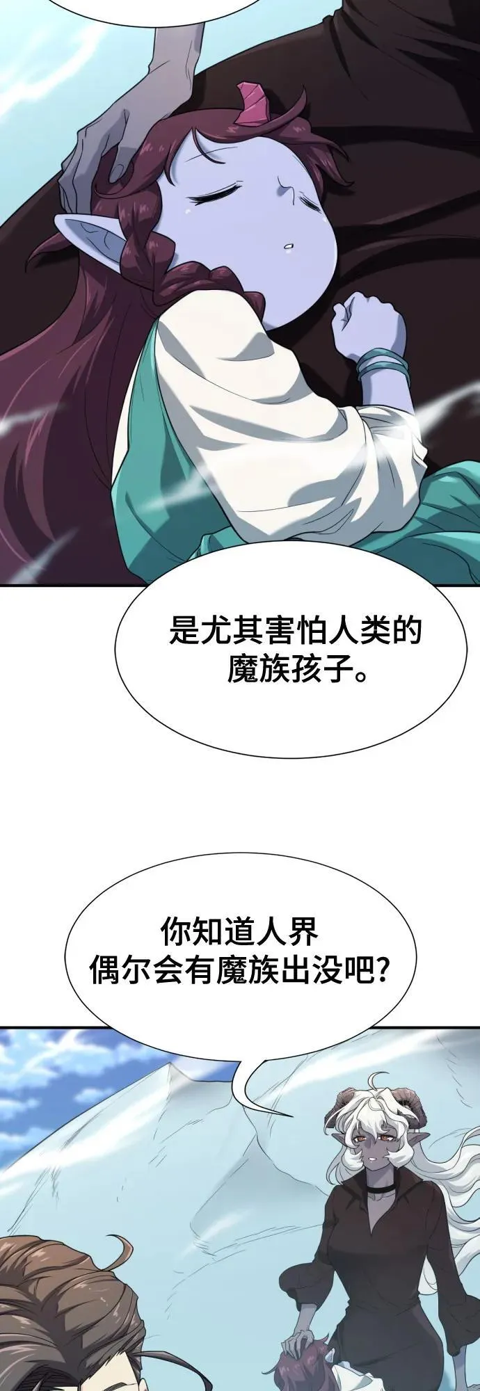第170话29