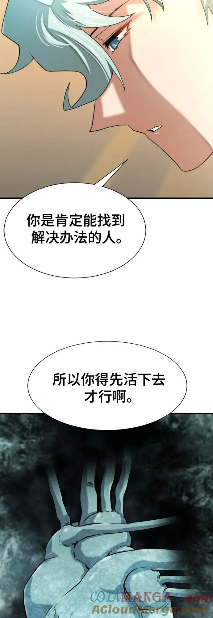 第164话27