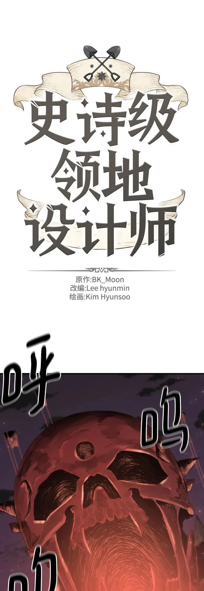 第189话64